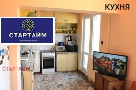 ������� ���������� | Imot.bg � ����� ������ 2