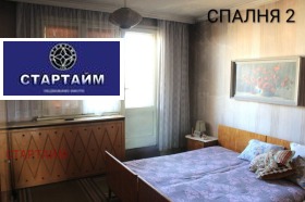 ������� ���������� | Imot.bg � ����� ������ 10