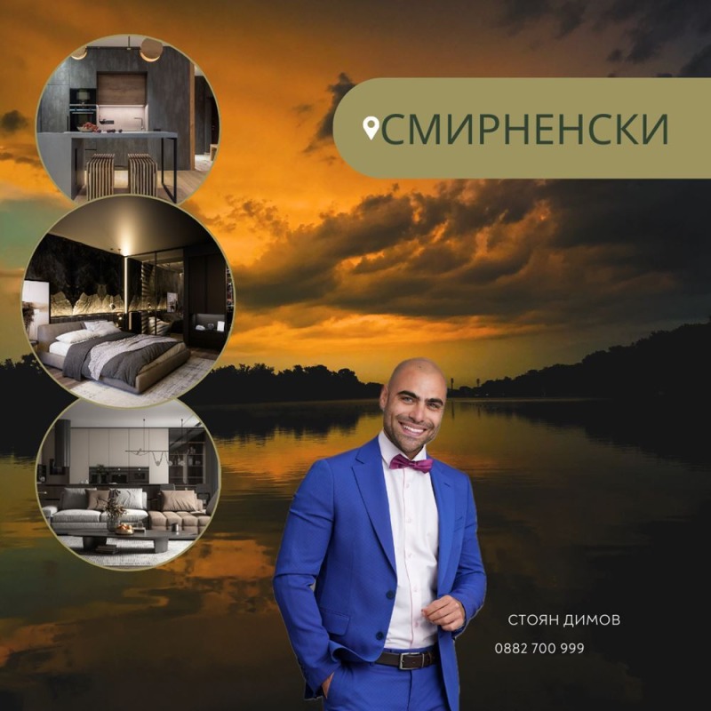 Продава  1-стаен град Пловдив , Христо Смирненски , 43 кв.м | 41562753