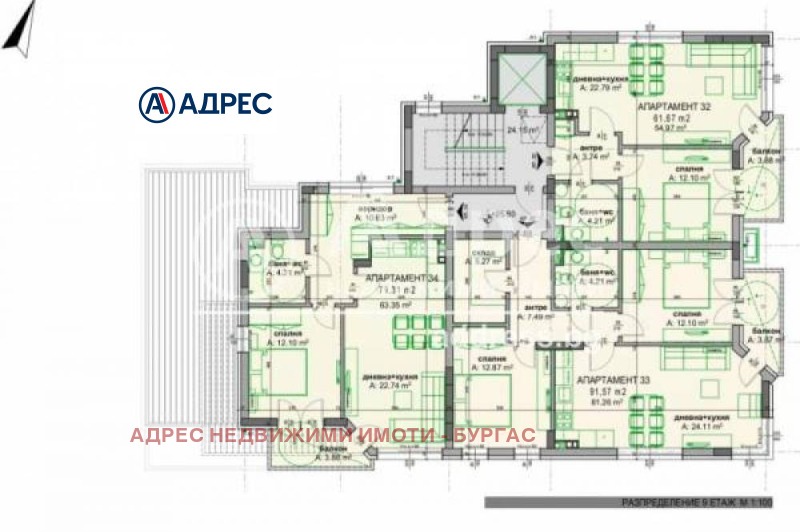 En venta  2 dormitorios Burgas , Meden rudnik - zona V , 97 metros cuadrados | 79572433 - imagen [11]