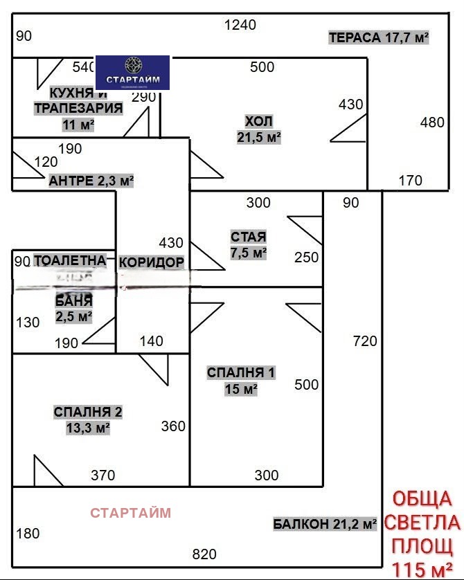 Продава МНОГОСТАЕН, гр. София, Гео Милев, снимка 5 - Апартаменти - 53961211