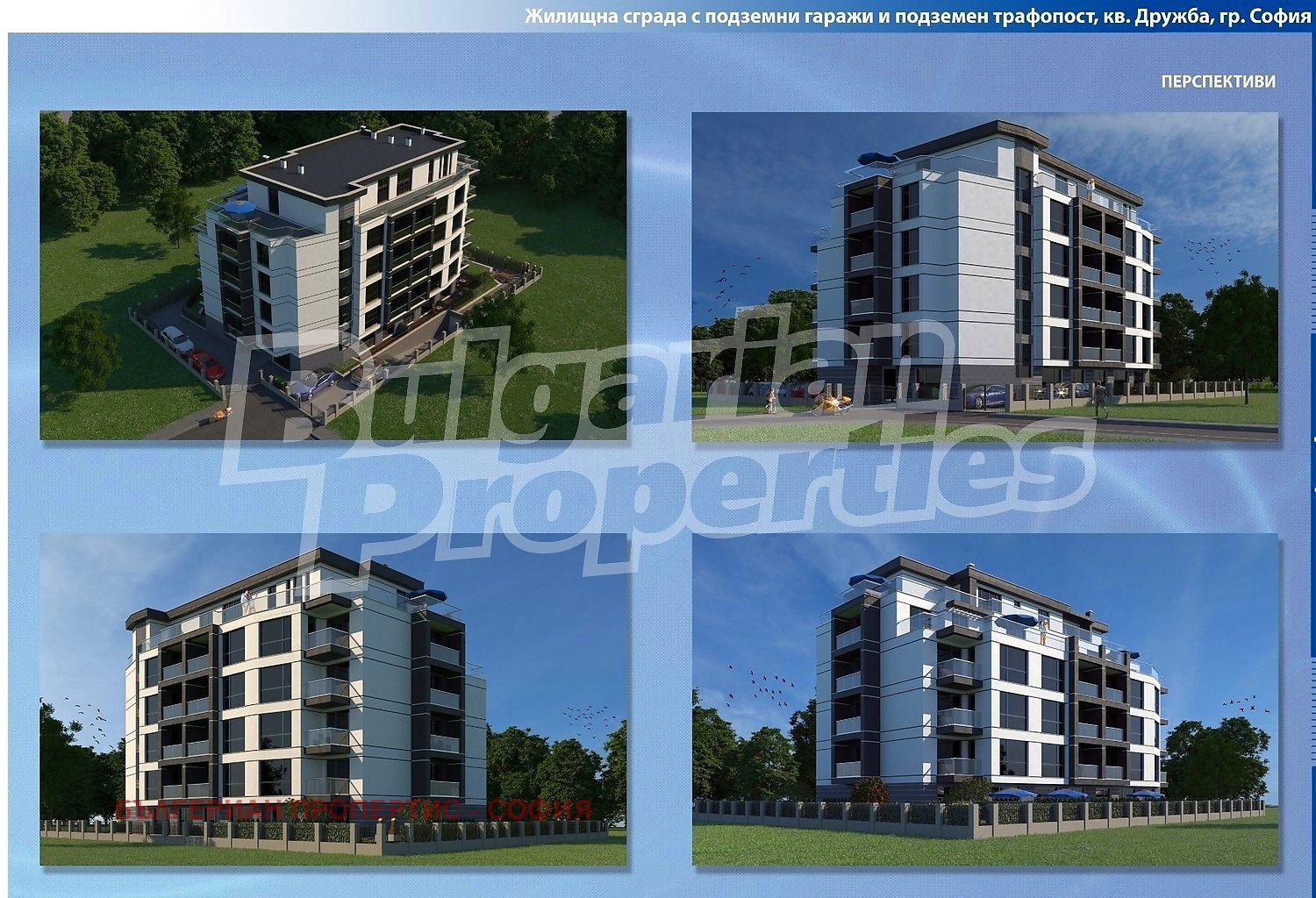 Продава 3-СТАЕН, гр. София, Дружба 1, снимка 8 - Апартаменти - 53885119