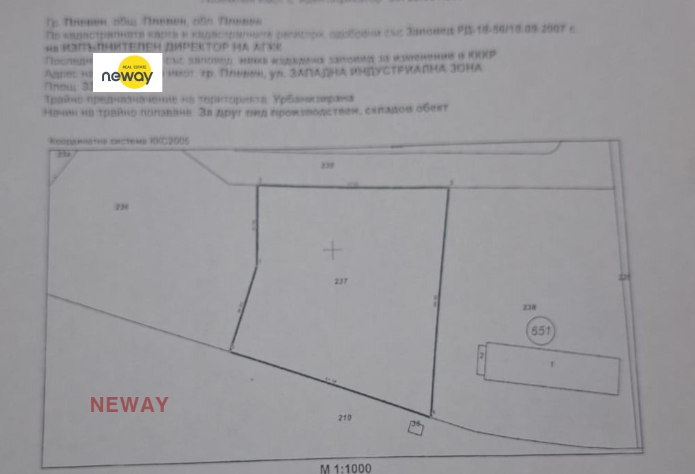 Продава ПАРЦЕЛ, гр. Плевен, Индустриална зона - Запад, снимка 2 - Парцели - 54403055