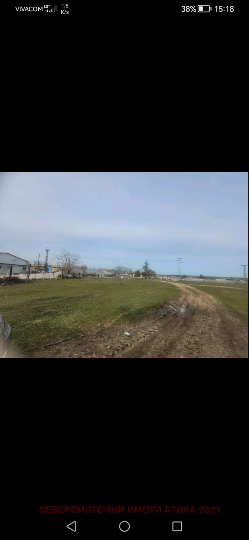 Продава ПАРЦЕЛ, гр. Варна, с. Каменар, снимка 11 - Парцели - 54485689