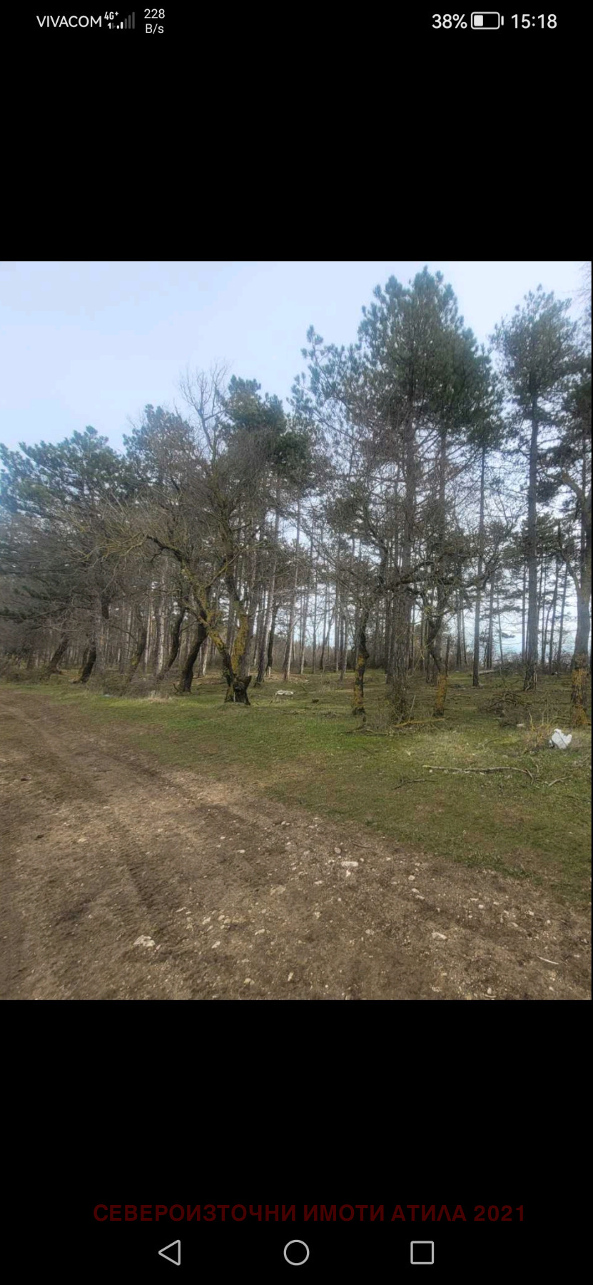 Продава ПАРЦЕЛ, гр. Варна, с. Каменар, снимка 15 - Парцели - 54485689