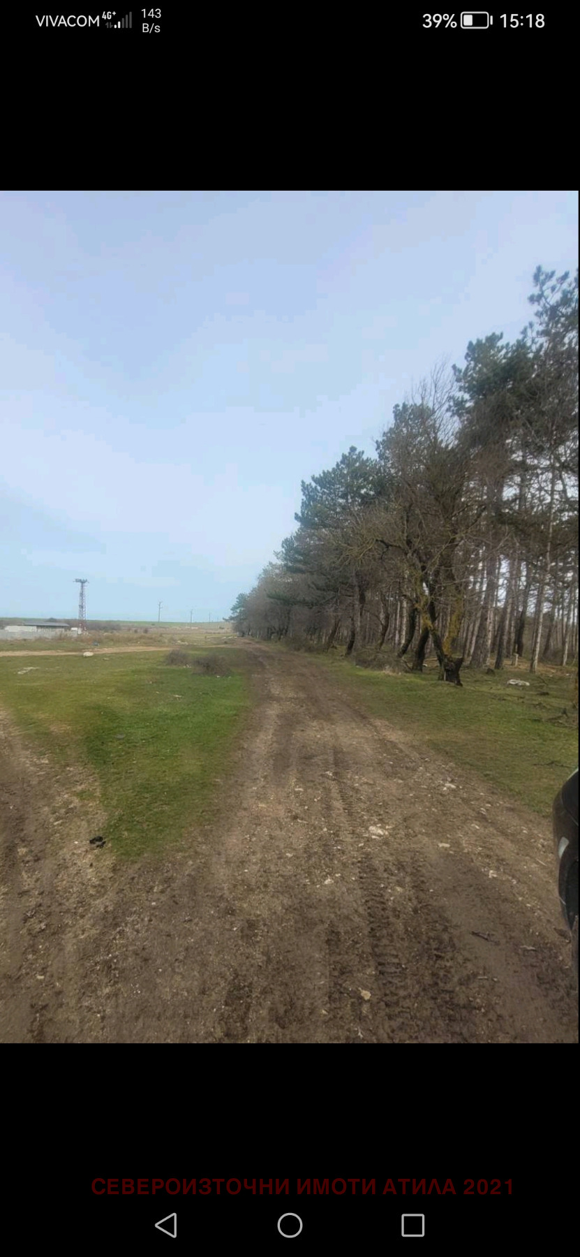 Продава ПАРЦЕЛ, гр. Варна, с. Каменар, снимка 16 - Парцели - 54485689