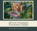 Продава 3-СТАЕН, гр. София, Витоша, снимка 11