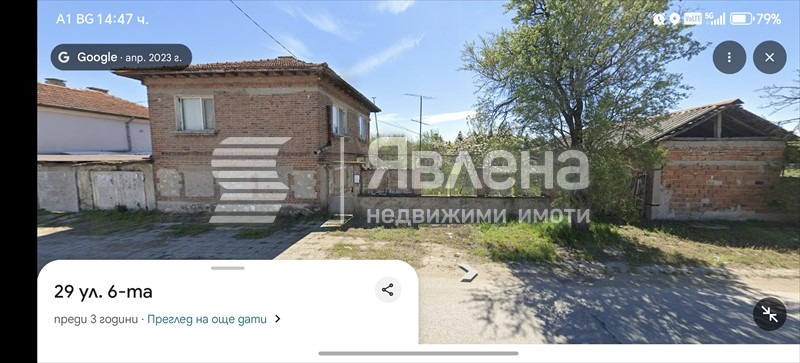 ������� ���� | Imot.bg � ����������� 2