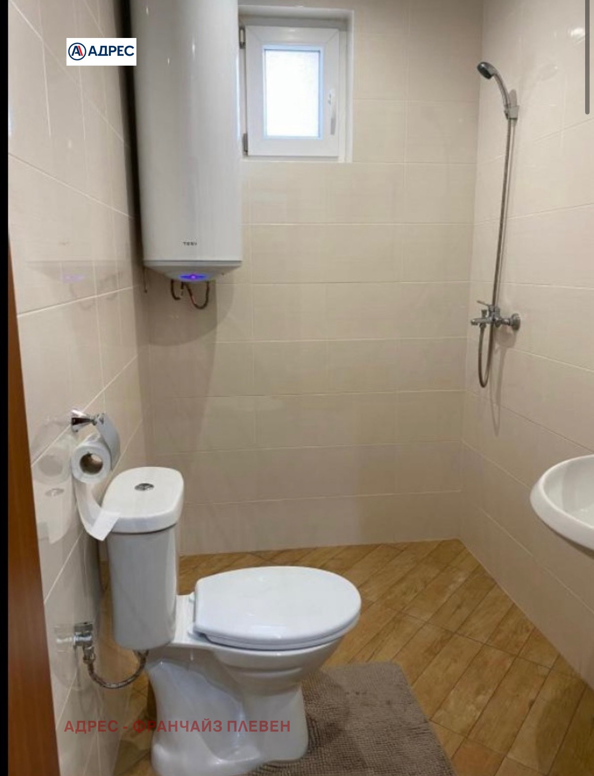 Продава 2-СТАЕН | Imot.bg — изображение 9