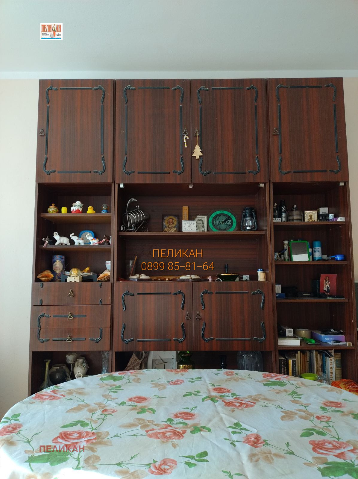 ������� 3-����� | Imot.bg � ����������� 3