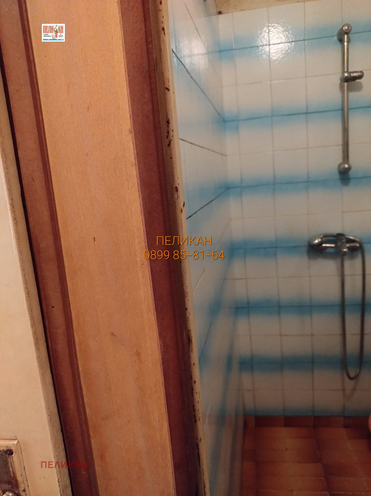 ������� 3-����� | Imot.bg � ����������� 4