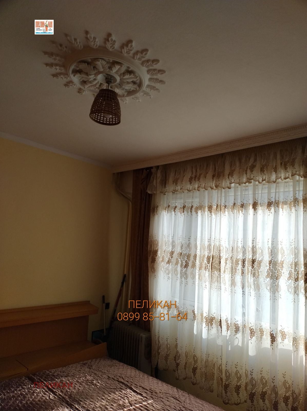 ������� 3-����� | Imot.bg � ����������� 1