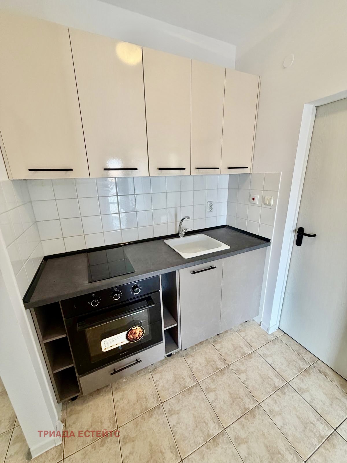 ������� 3-����� | Imot.bg � ����������� 5