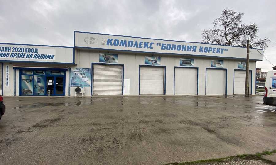 ������� ����. ��������� | Imot.bg � ����������� 3
