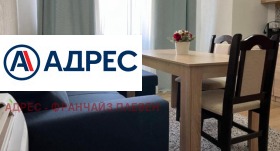 1 спальня Берковица, область Монтана