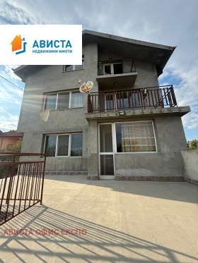 Maison Ivanyane, Sofia