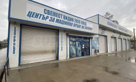 ������� ����. ��������� | Imot.bg � ����� ������ 2