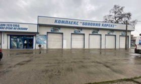 ������� ����. ��������� | Imot.bg � ����� ������ 3