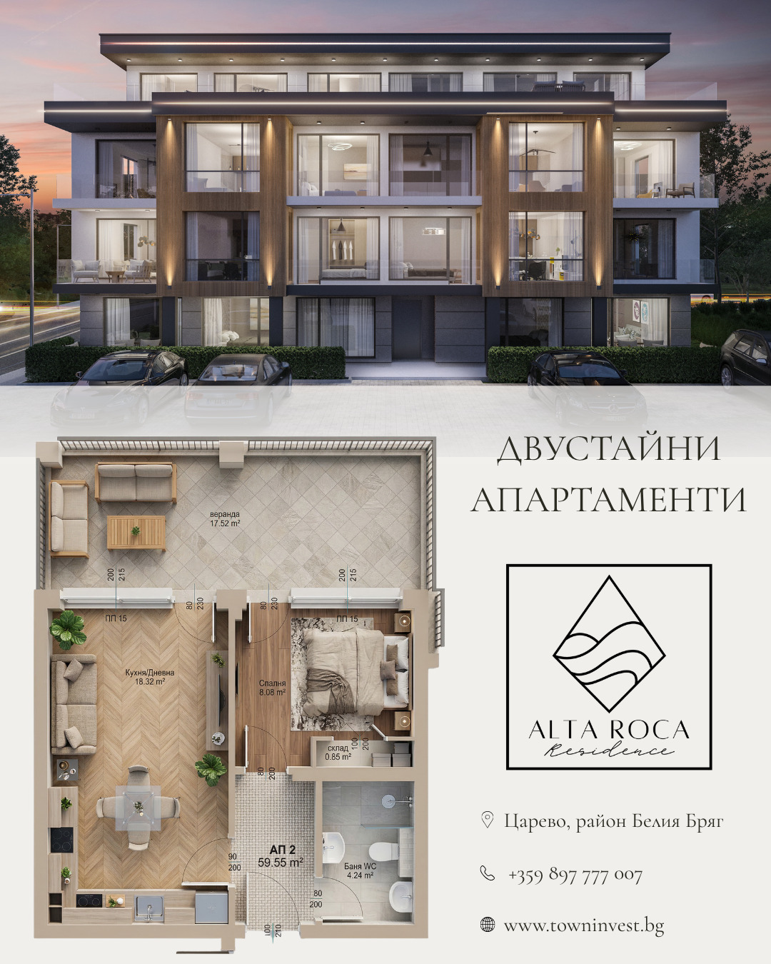 Продава 2-СТАЕН, гр. Царево, област Бургас