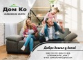 Продава 4-СТАЕН, град Шумен, Център • 290000 лв. / 148274.65 € • 60323092 1
