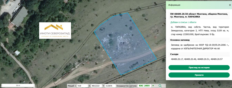 Продава ПАРЦЕЛ в град Монтана, м-т Палековото - 5109 кв.м / 12 782 € » 24 999.42 лв., ИМОТИ СЕВЕРОЗАПАД
