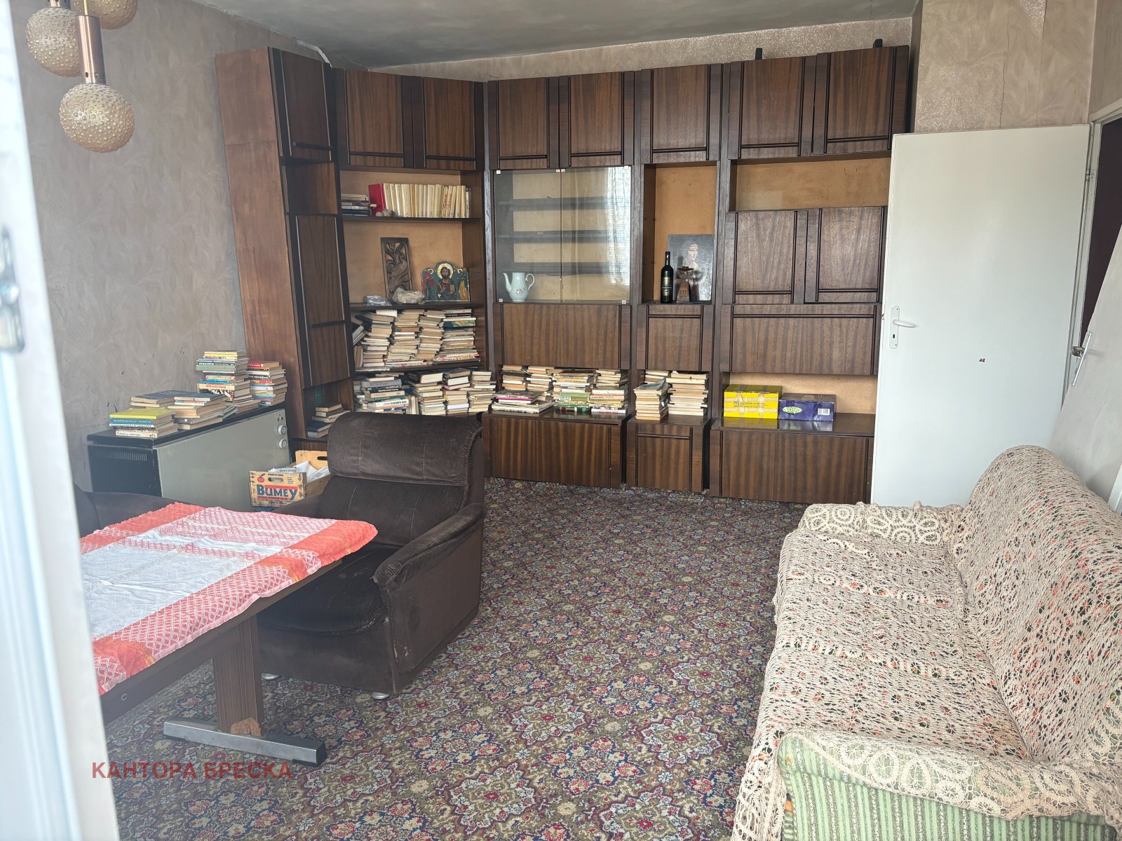 ������� 3-����� | Imot.bg � ����������� 2