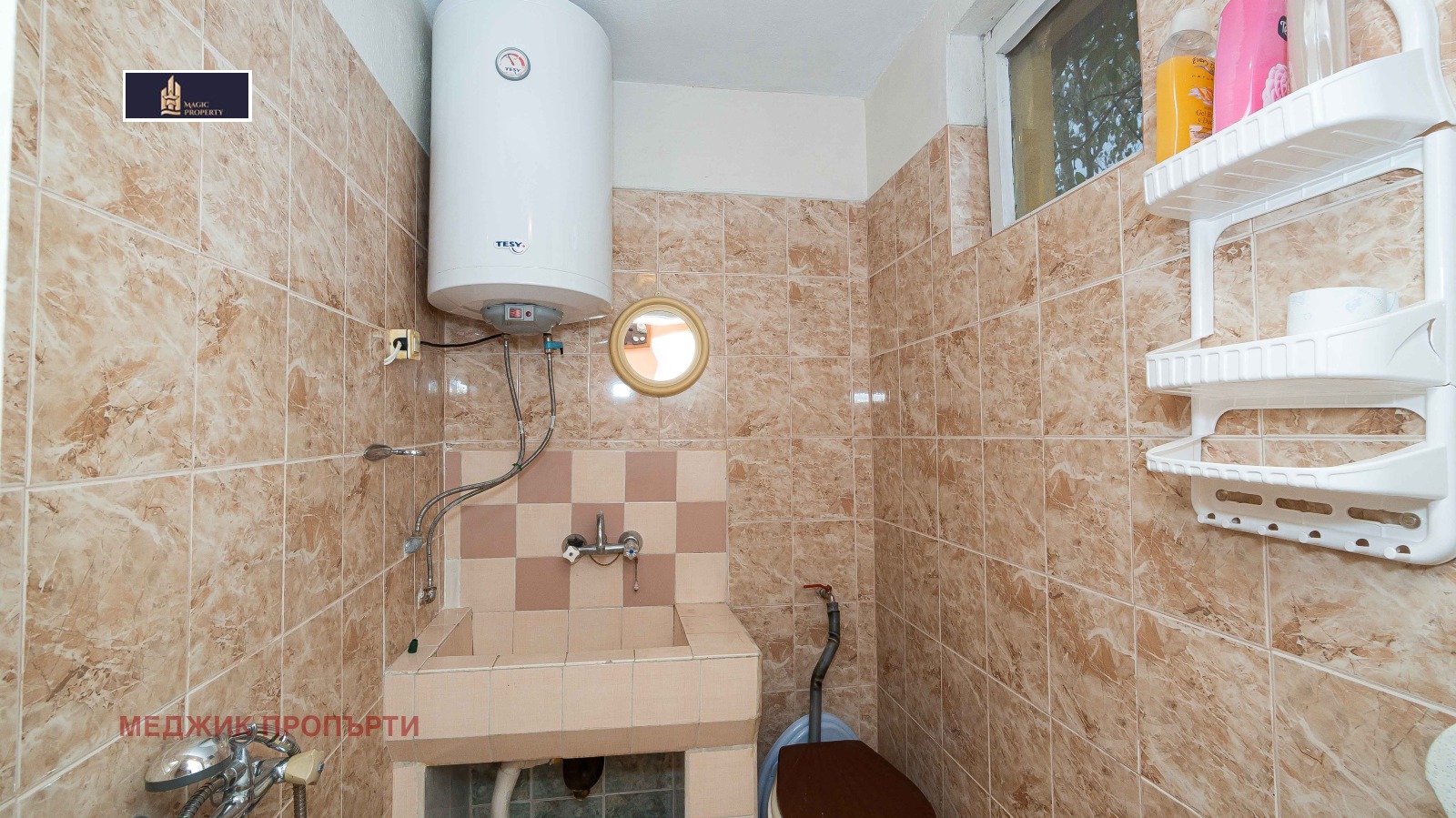 Продава КЪЩА | Imot.bg — изображение 7