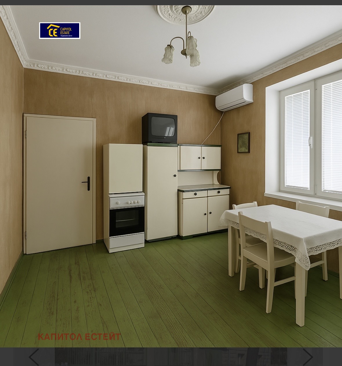 ������� ���� | Imot.bg � ����������� 1