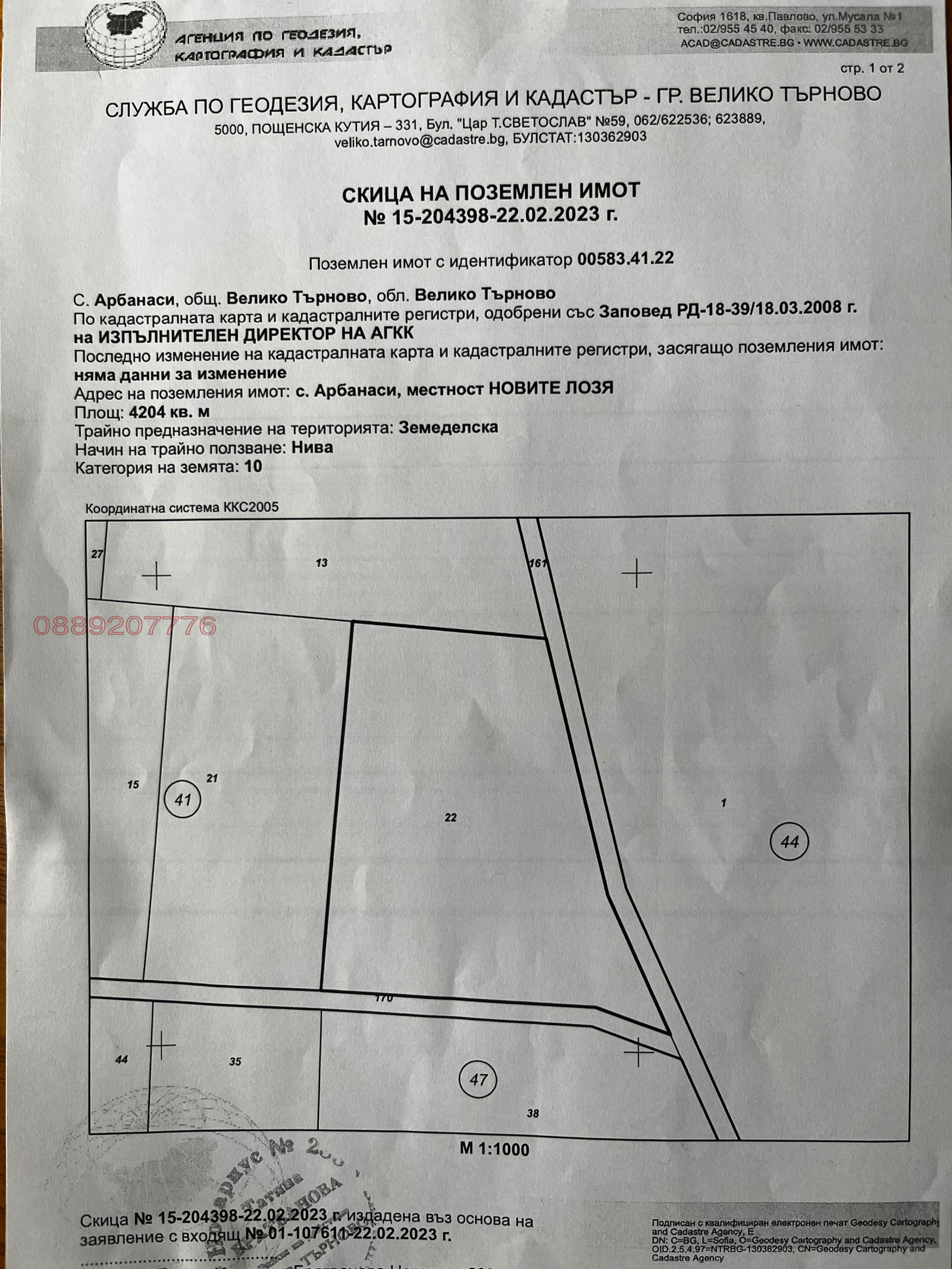 ������� ������ | Imot.bg � ����������� 1