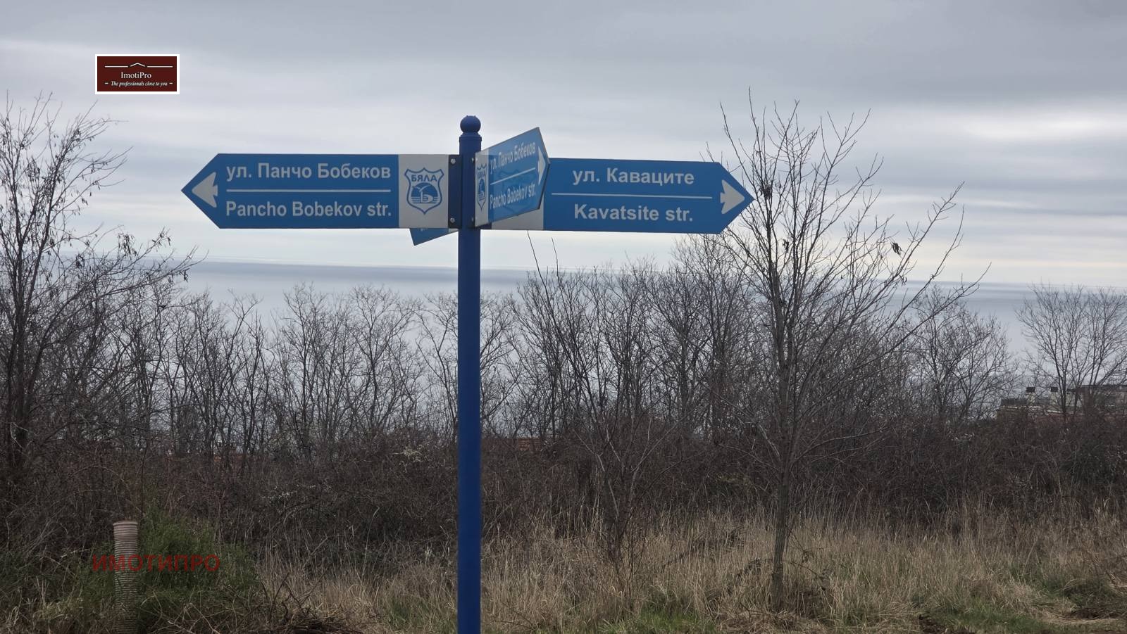 ������� ������ | Imot.bg � ����������� 6