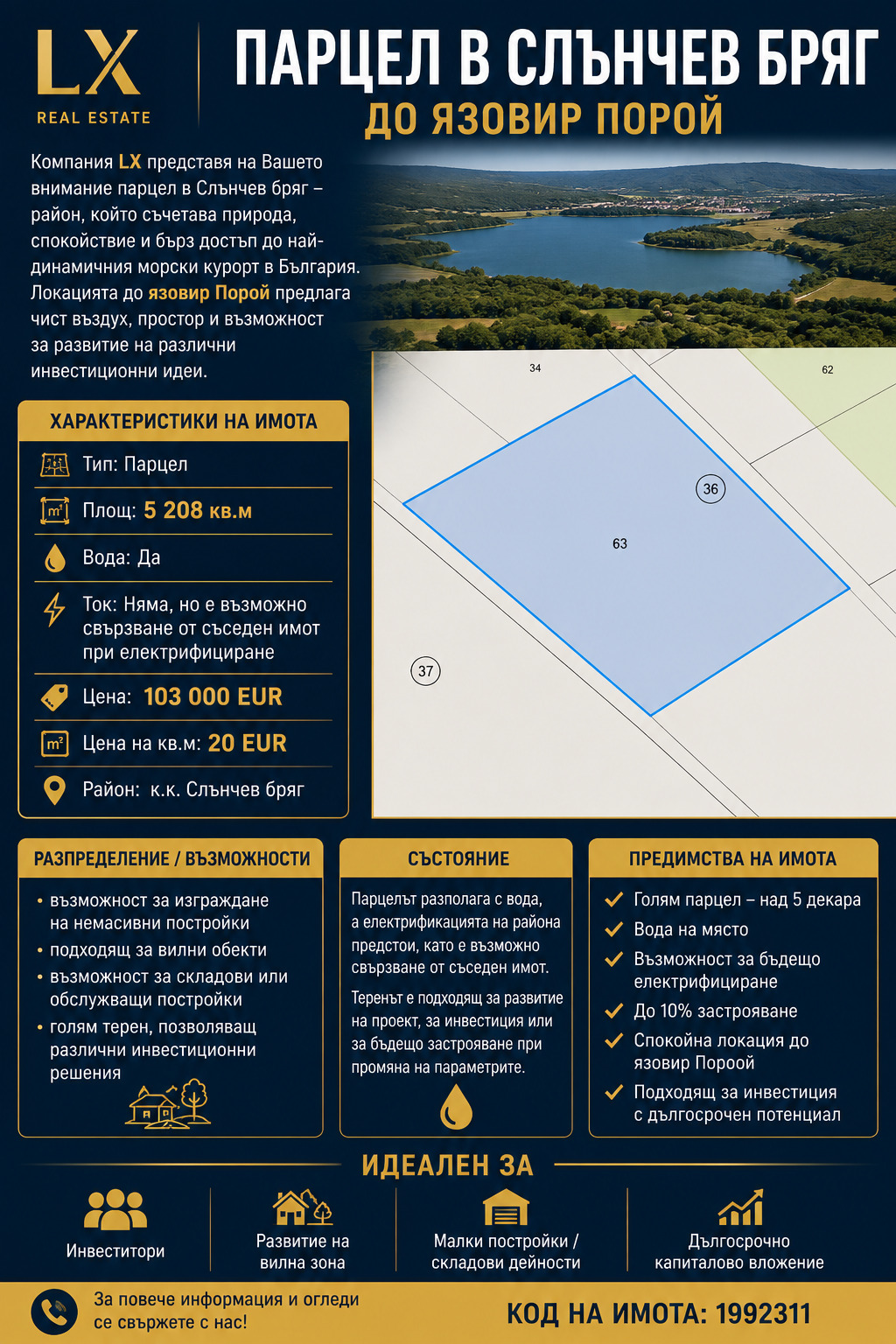 ������� ������ | Imot.bg � ����������� 1