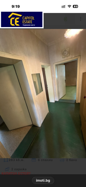 ������� ���� | Imot.bg � ����� ������ 12