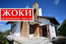 Villa Viskyar, région Pernik
