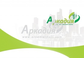 Продава парцел област Пловдив с. Костиево - [1] 