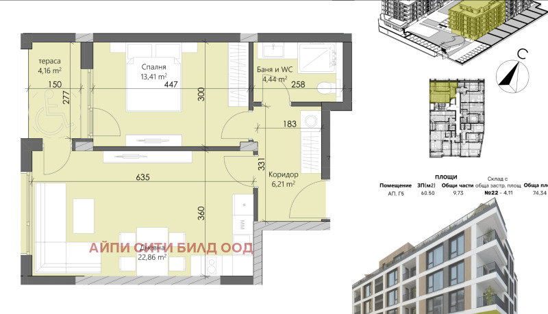 Na prodej  1 ložnice Plovdiv , Karšijaka , 74 m2 | 93279550 - obraz [6]
