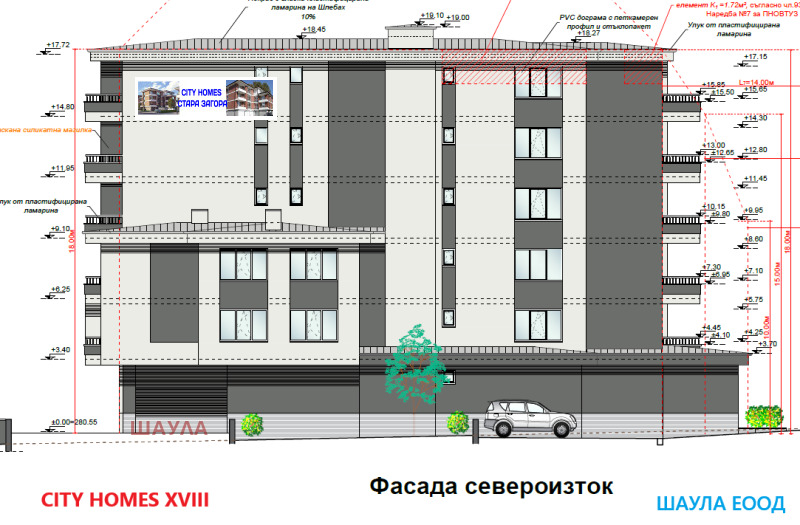For Sale  2 bedroom Stara Zagora , Tri chuchura - sever , 115 sq.m | 23032755 - image [4]