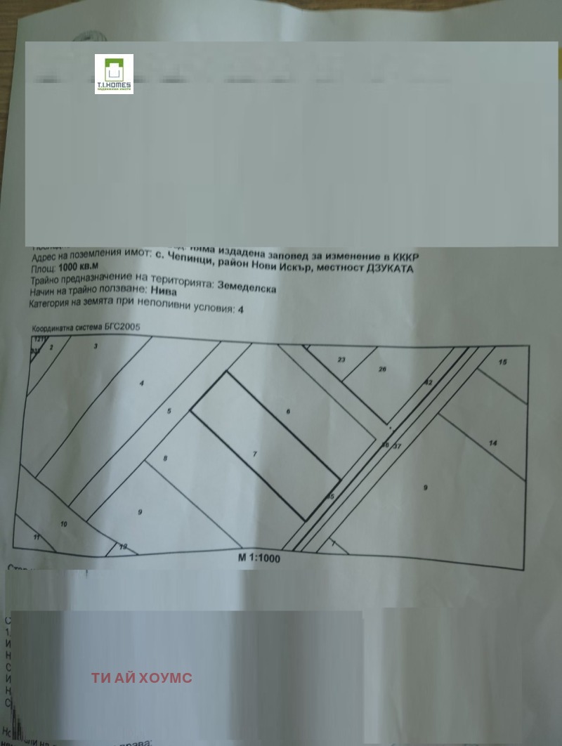 Продава  Парцел град София , с. Чепинци , 1000 кв.м | 69209871 - изображение [4]
