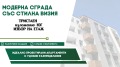 Продава 3-СТАЕН, гр. Пловдив, Христо Смирненски, снимка 1