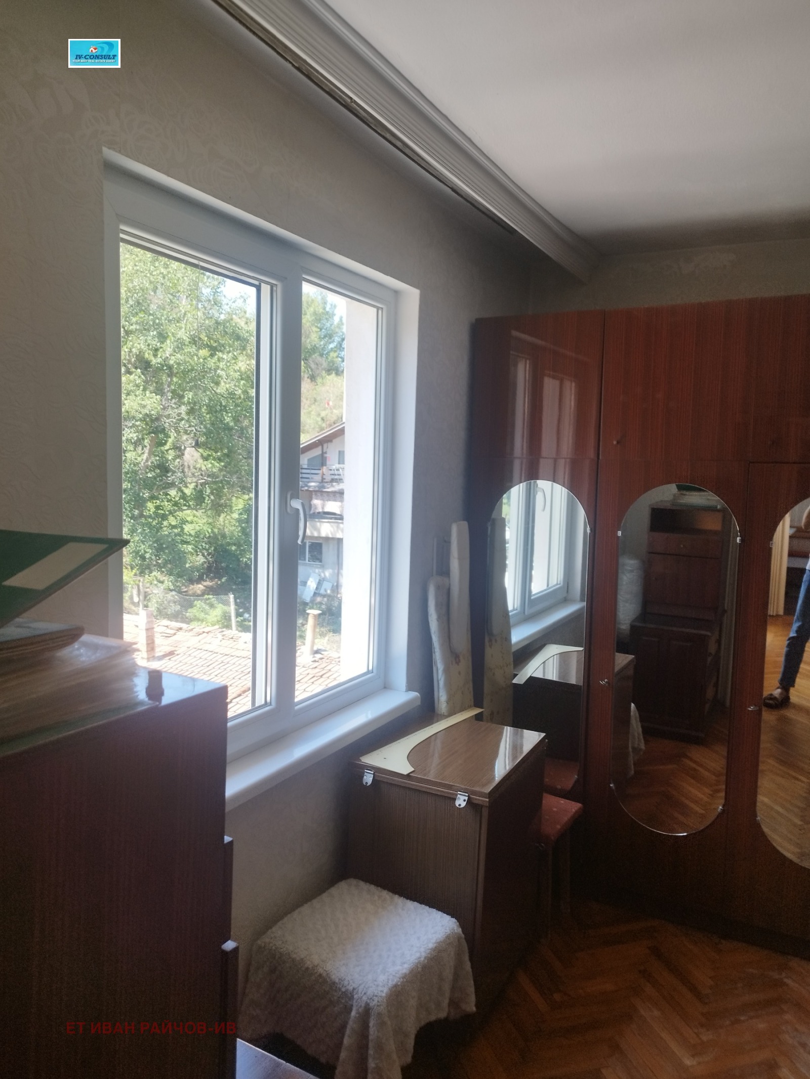 ������� 2-����� | Imot.bg � ����������� 3