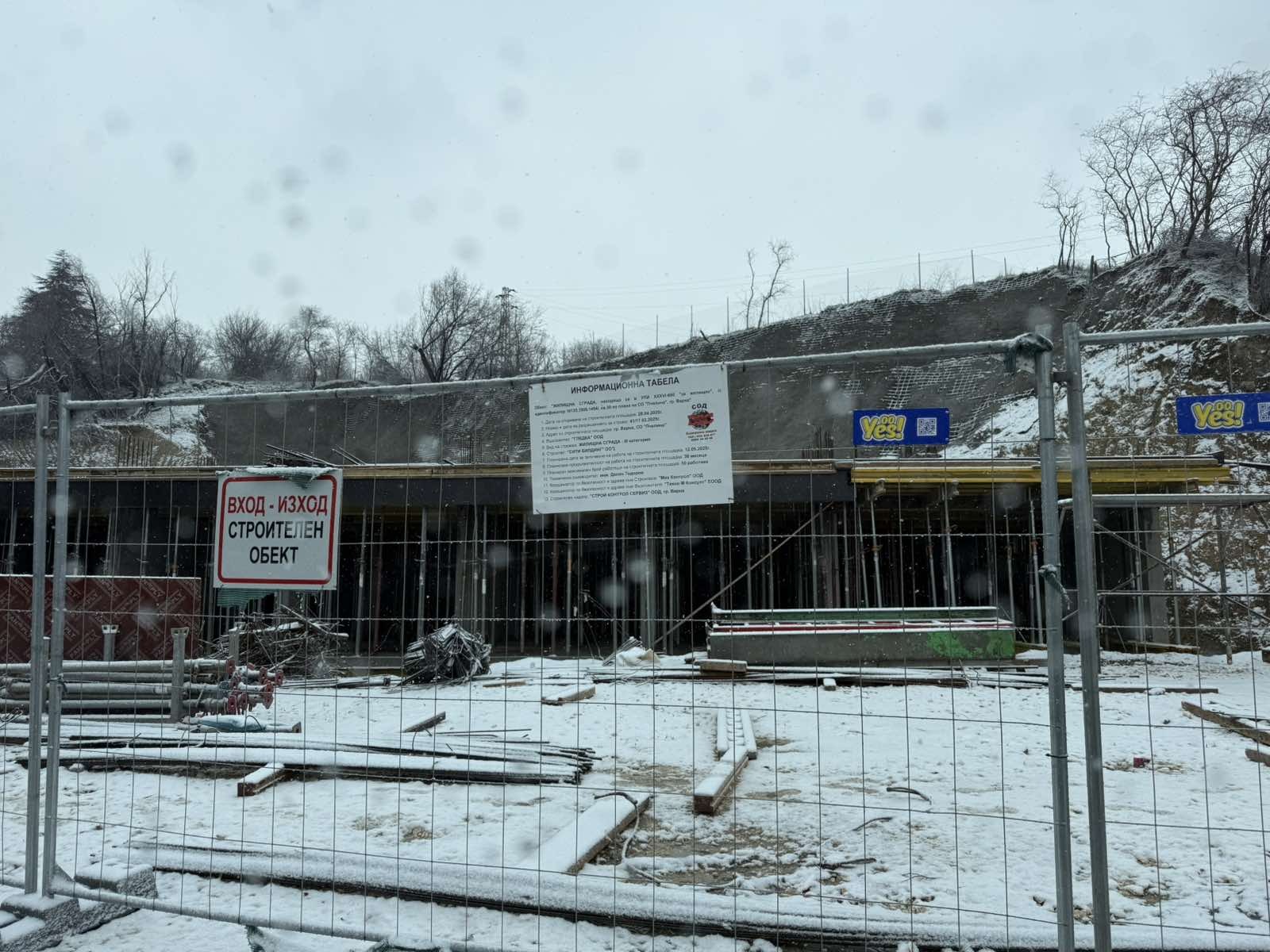 ������� 3-����� | Imot.bg � ����������� 15