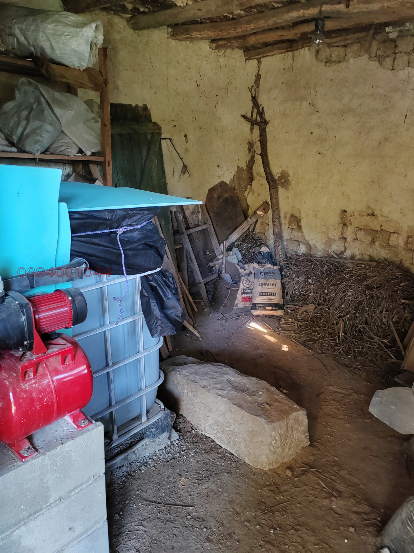 ������� ���� | Imot.bg � ����������� 15