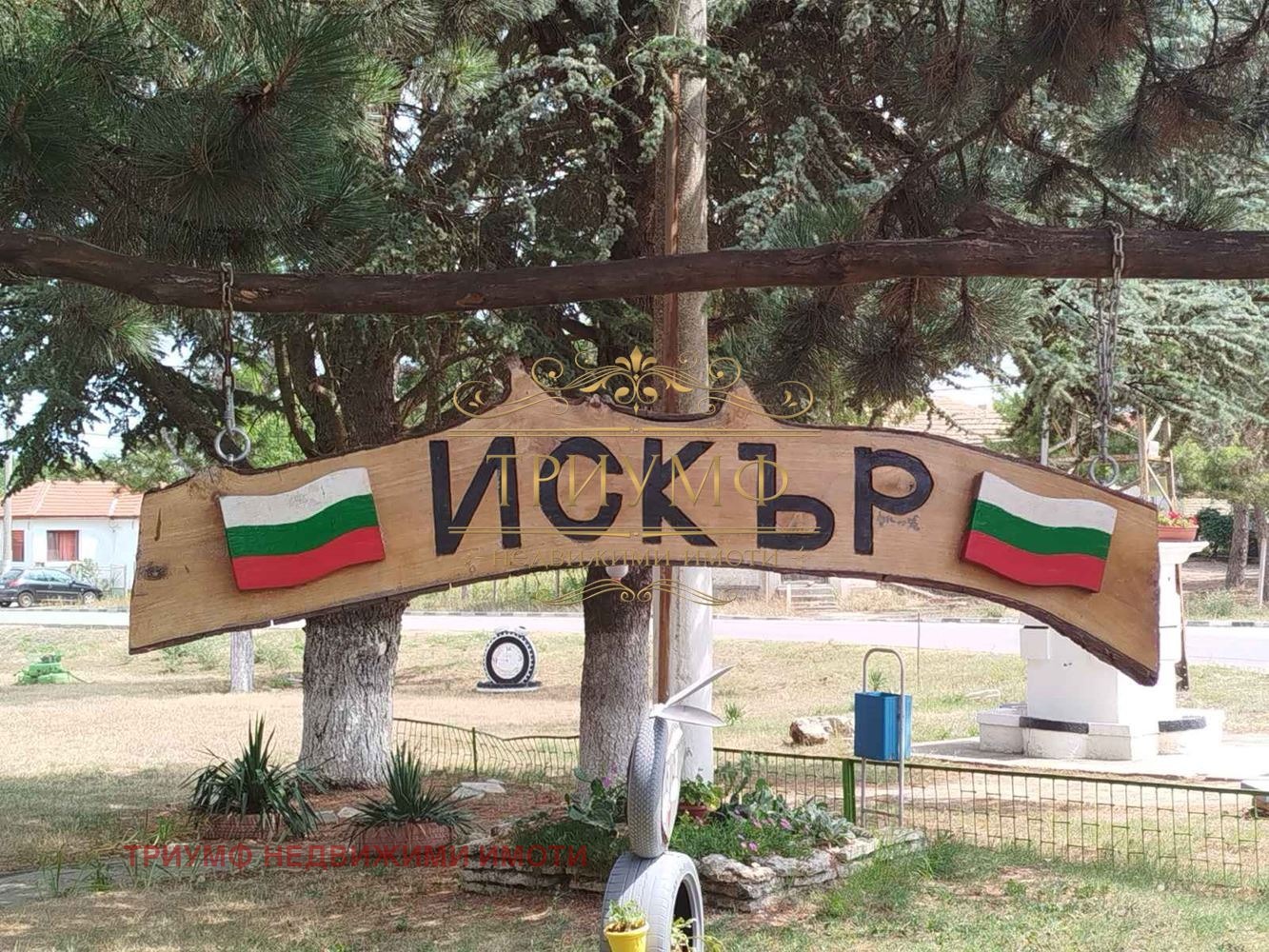 ������� ���� | Imot.bg � ����������� 1