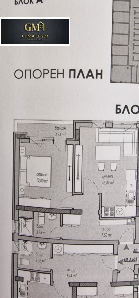 2-СТАЕН, 59 m2