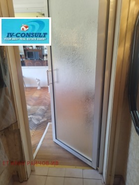 ������� 2-����� | Imot.bg � ����� ������ 8