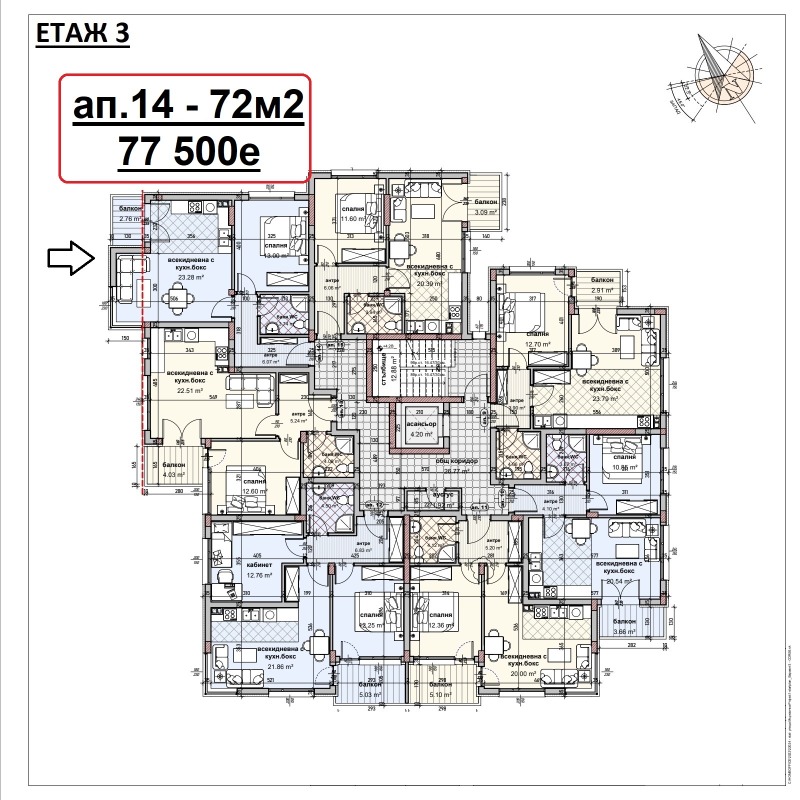 Продава  2-стаен град Варна , Владислав Варненчик 1 , 72 кв.м | 32764004 - изображение [2]