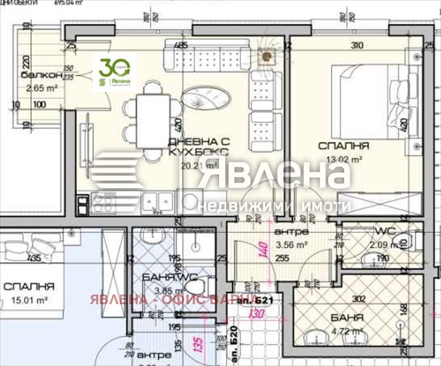 Продава 2-СТАЕН, гр. Варна, Виница, снимка 2 - Апартаменти - 53567200