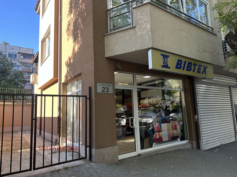 Продава МАГАЗИН, град Стара Загора, Център • 99000 € • 25420745 — Holmes.bg