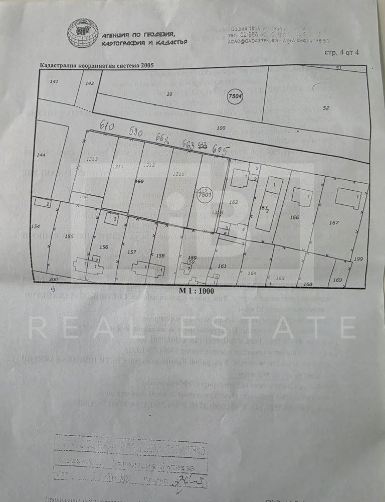 Продава ПАРЦЕЛ, гр. София, с. Яна, снимка 4 - Парцели - 56476277