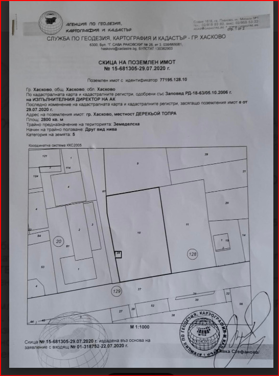 Satılık  Kara bölge Haskovo , Haskovo , 2.8 dka | 19157068 - görüntü [4]