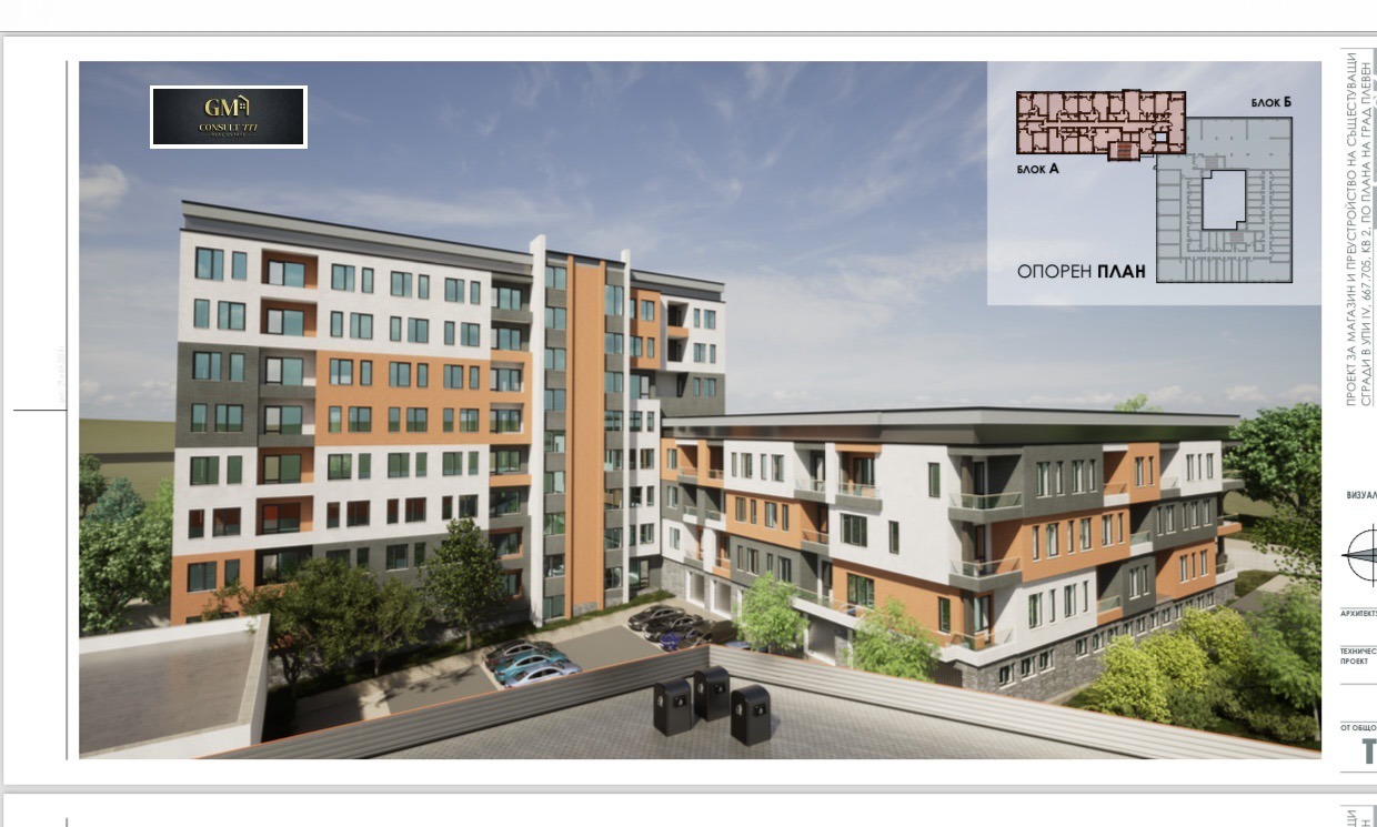 Продава 2-СТАЕН, гр. Плевен, Широк център, снимка 2 - Апартаменти - 54792022
